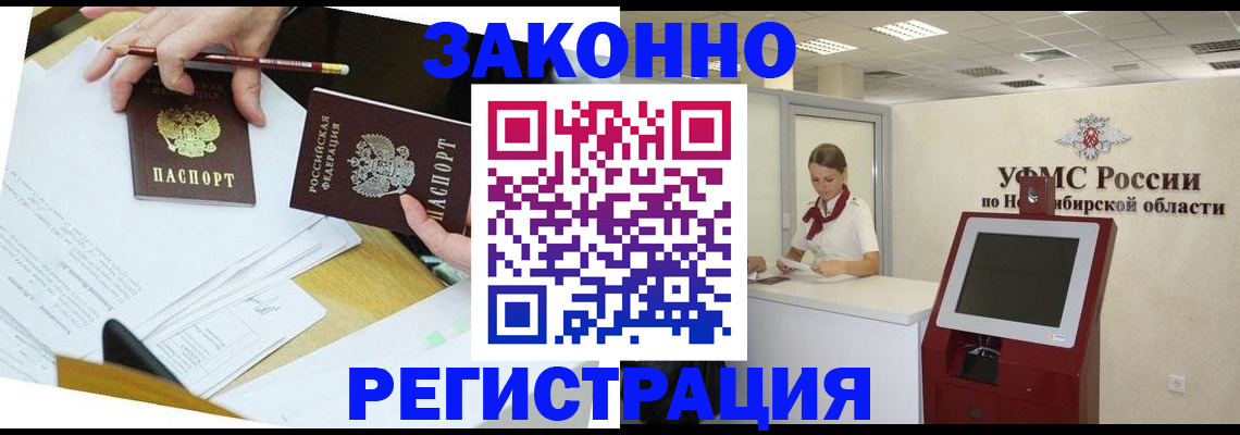 временная регистрация адрес в Буйнакске